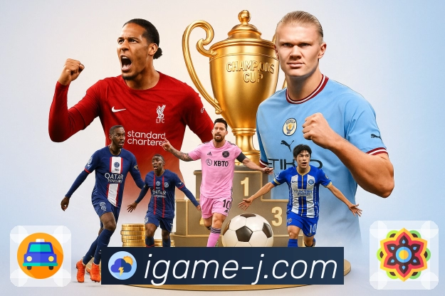 爱游戏 App 实景图