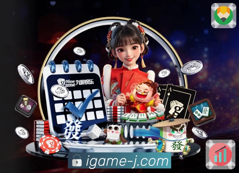 爱游戏APP 封面图